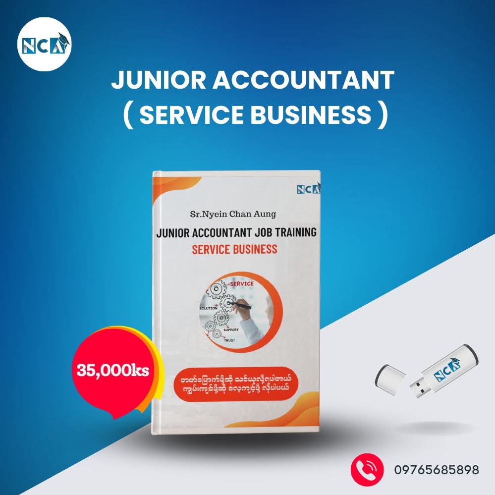 Junior Accountant(Service Business)