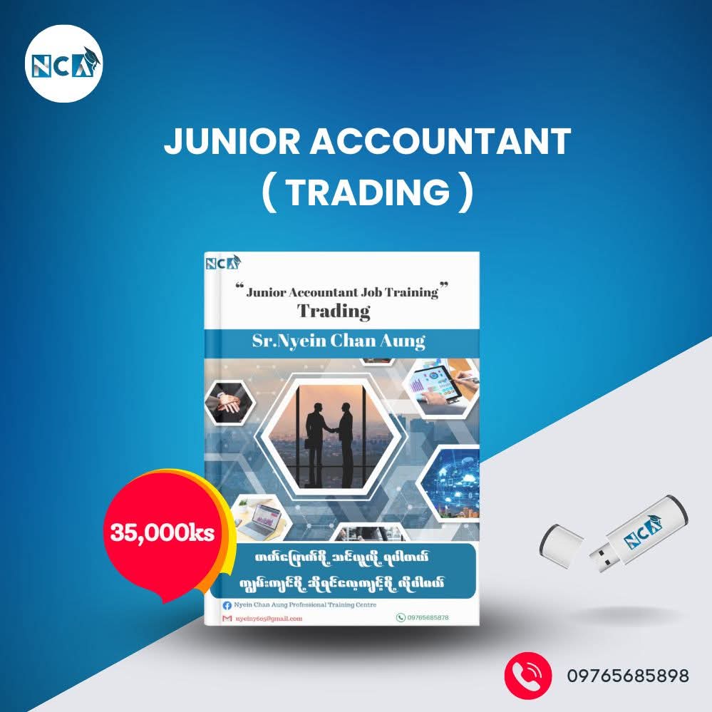Junior Accountant(Trading)